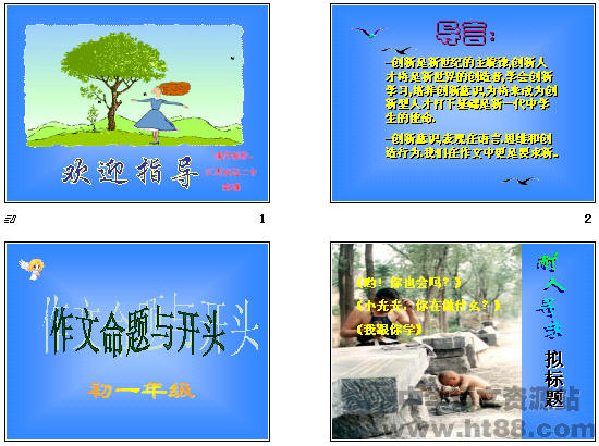 查看预览图