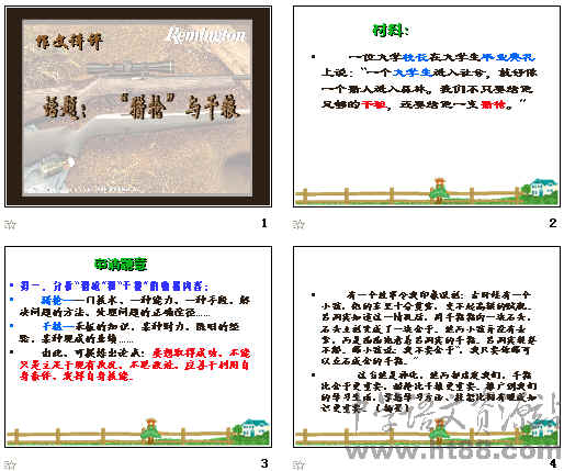 查看预览图