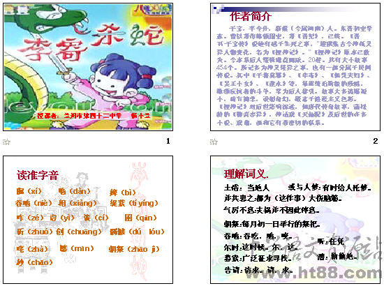 查看预览图