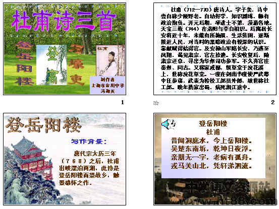 查看预览图