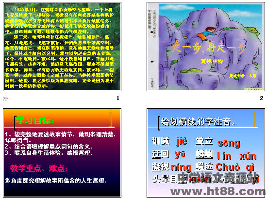 查看预览图