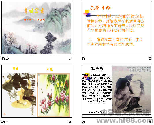 查看预览图