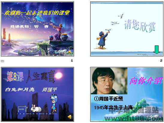 查看预览图