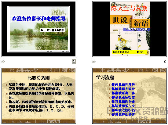查看预览图