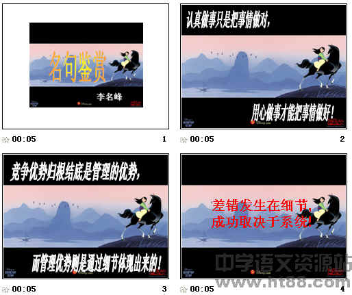 查看预览图