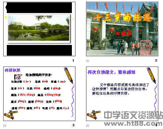 查看预览图