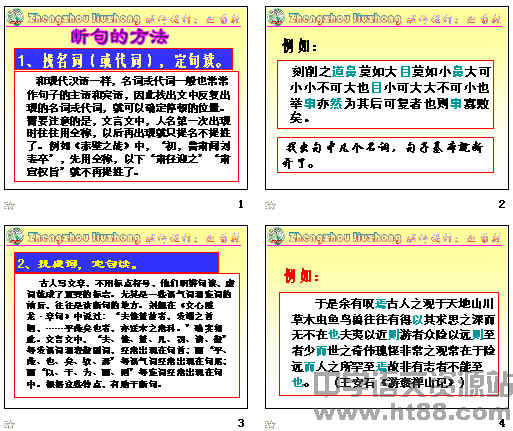 查看预览图