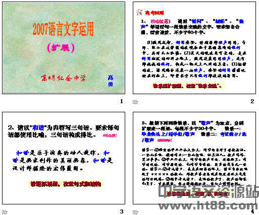 查看预览图