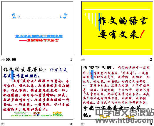 查看预览图