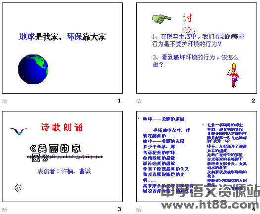 查看预览图