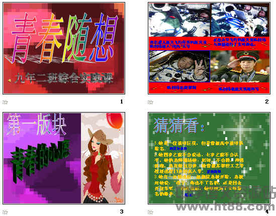 查看预览图