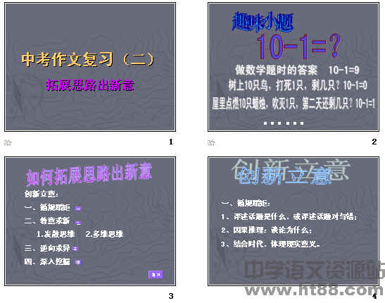 查看预览图