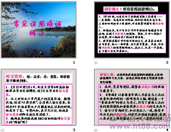 查看预览图