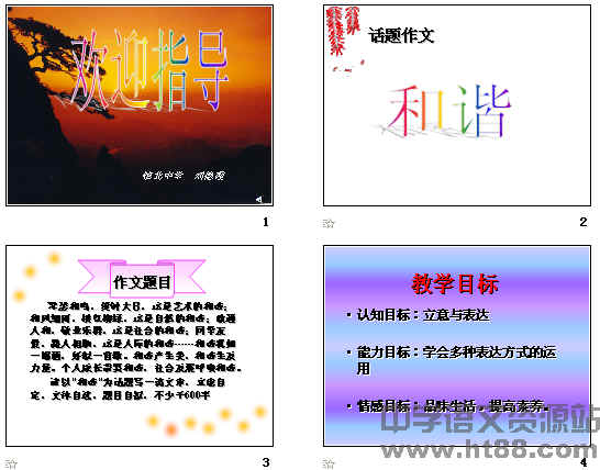 查看预览图