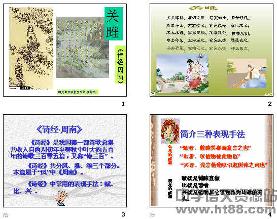 查看预览图