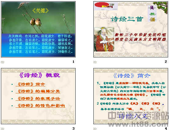 查看预览图