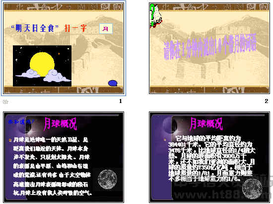 查看预览图