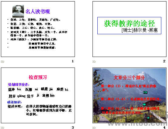 查看预览图