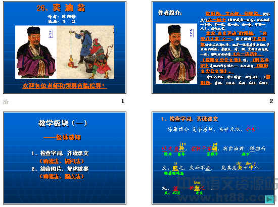查看预览图