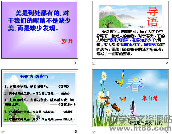 查看预览图