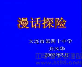 查看预览图