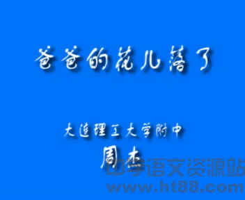 查看预览图