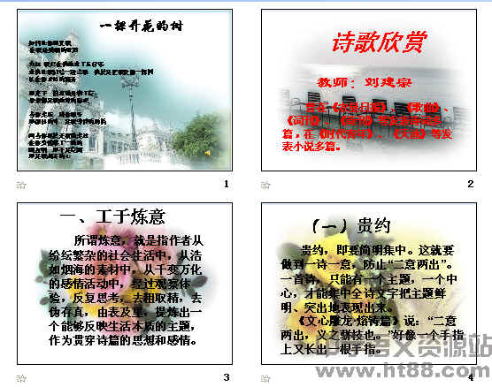 鿴Ԥͼ