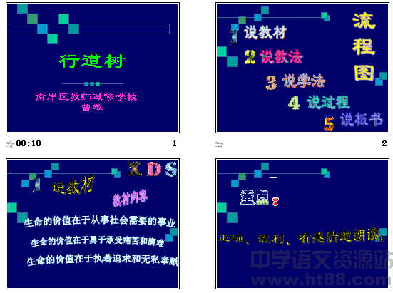 查看预览图