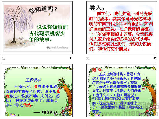 查看预览图