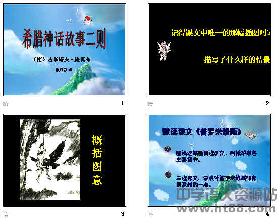 查看预览图