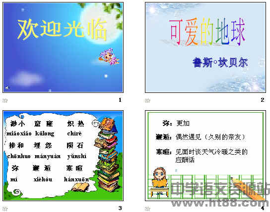 查看预览图