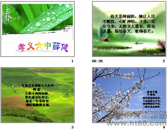 查看预览图