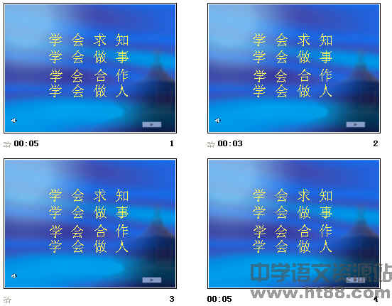 查看预览图