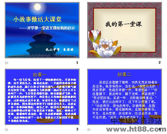 查看预览图