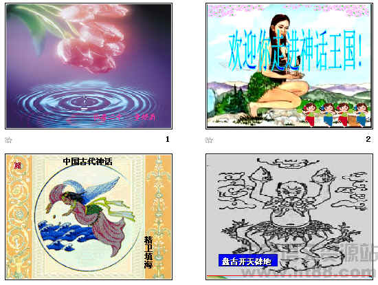 查看预览图