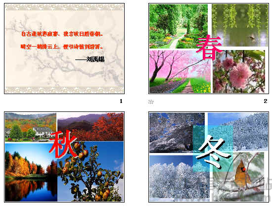 查看预览图