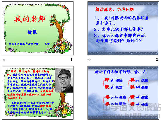 查看预览图