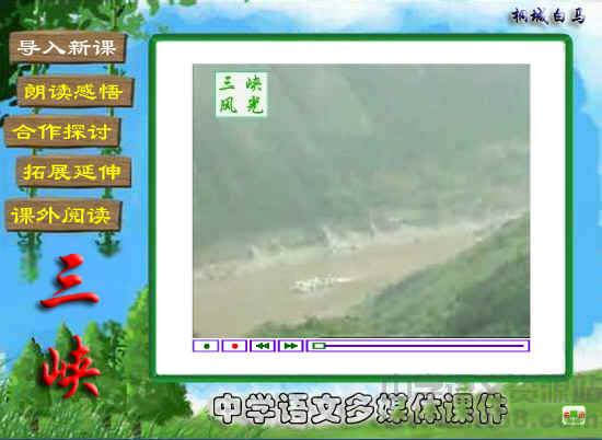 查看预览图