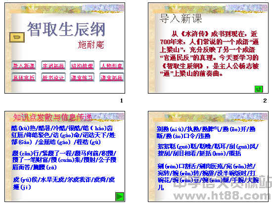 查看预览图