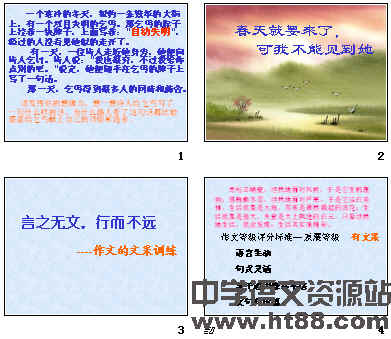查看预览图