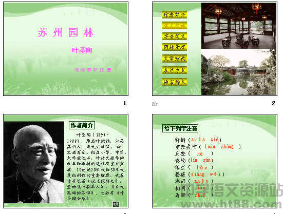 查看预览图