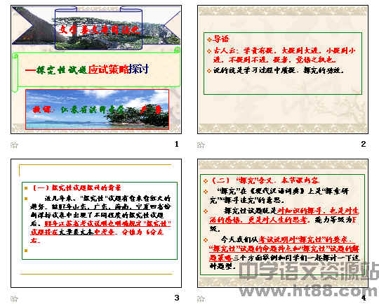 鿴Ԥͼ