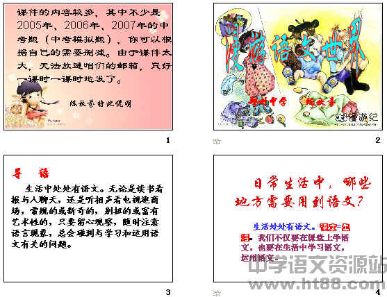 查看预览图