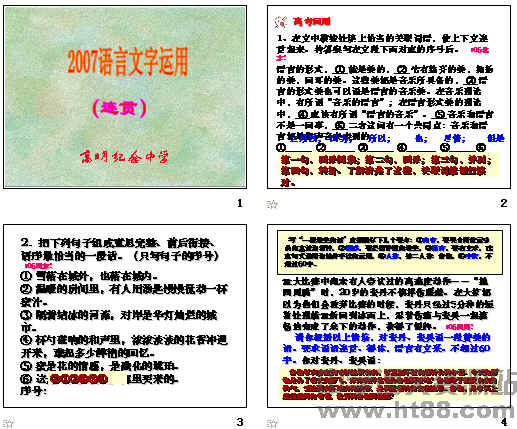 查看预览图