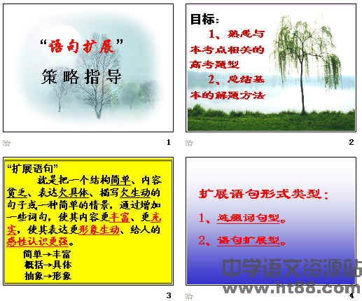 查看预览图