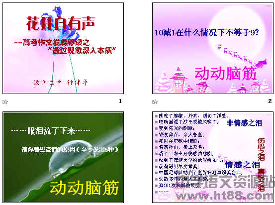 鿴Ԥͼ