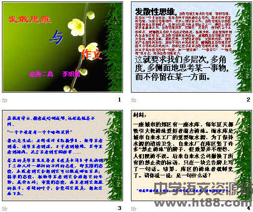 查看预览图