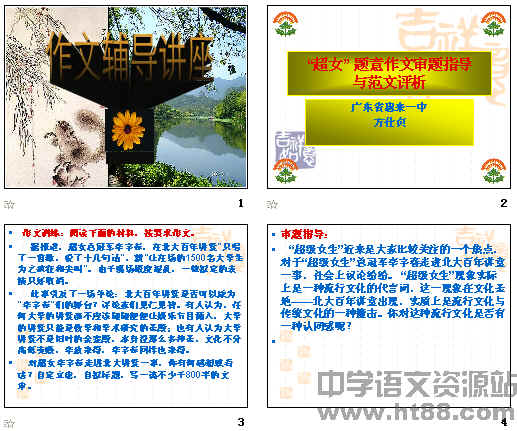 查看预览图