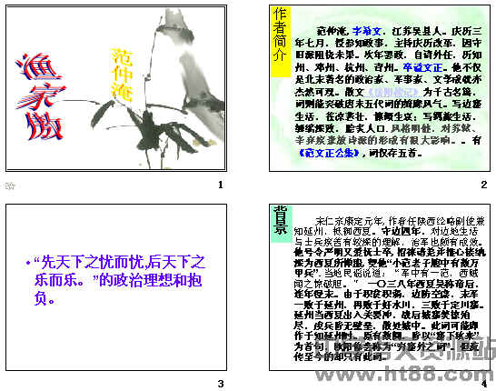 查看预览图