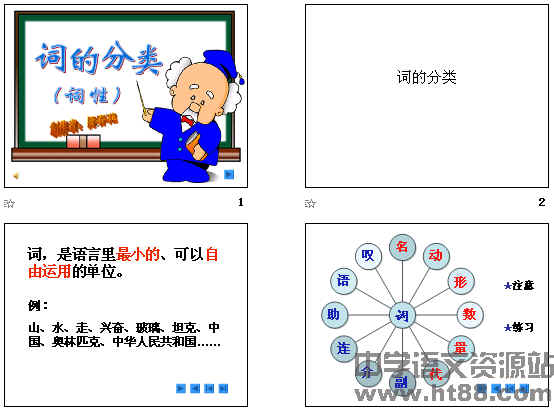 查看预览图